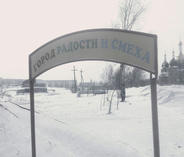 Удивительные снимки с российских просторов