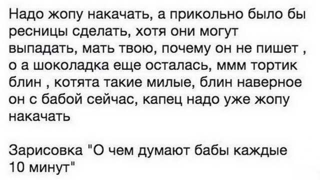 Смешные комментарии из соц.сетей