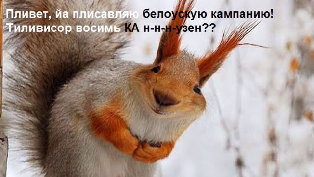 «Горизонт» представил 8K-телевизор