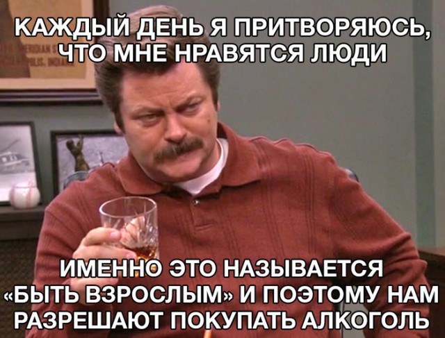 Весёлые картинки