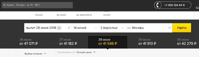 Можно ли отдохнуть в Крыму на 10 000 рублей?