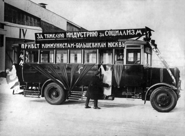 История в фотографиях