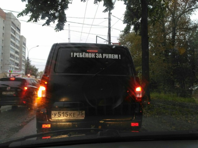 Прикольные надписи и объявления