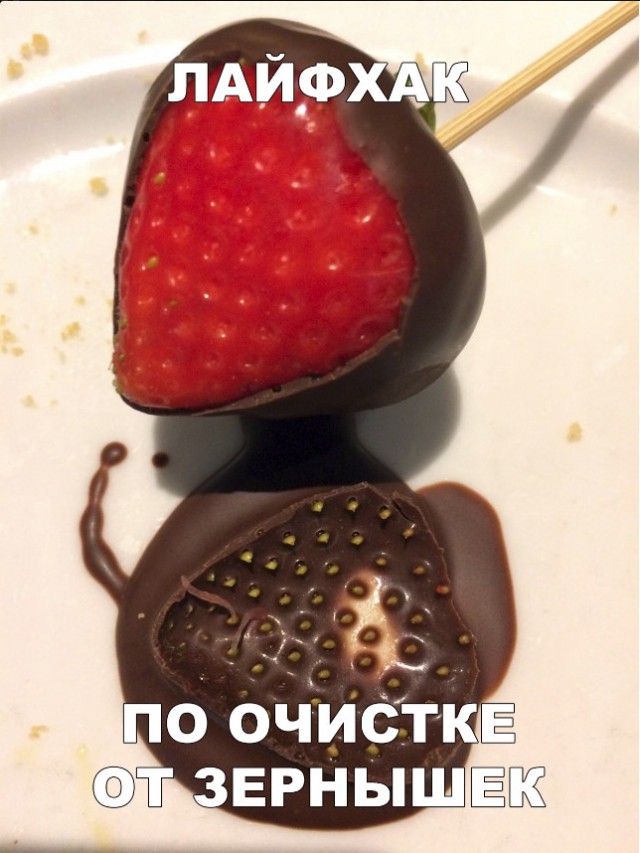 Нестандартный юмор