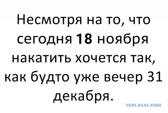 Смешные комментарии из социальных сетей 30.11.2018