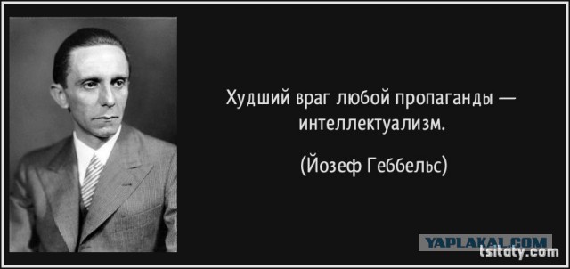Издеваются над преподом