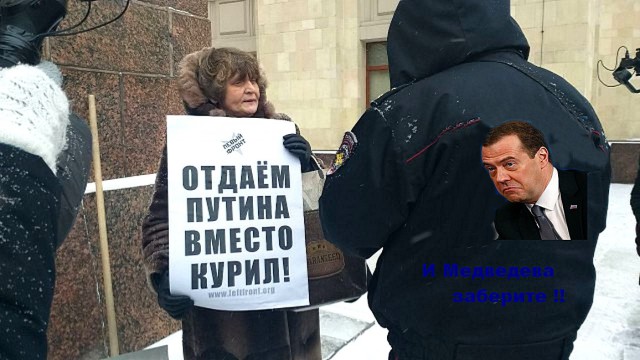 Активисты Левого Фронта вышли в Москве с пикетами к зданию МИДа