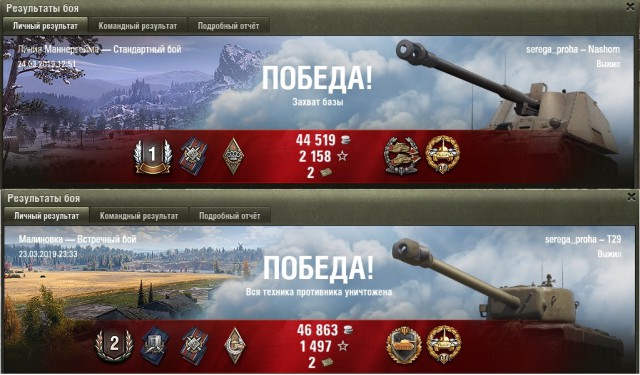 Wargaming 56