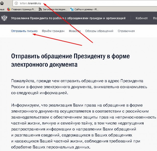 Указ о запрещении крестьянам жаловаться на помещиков (22 августа 1767)