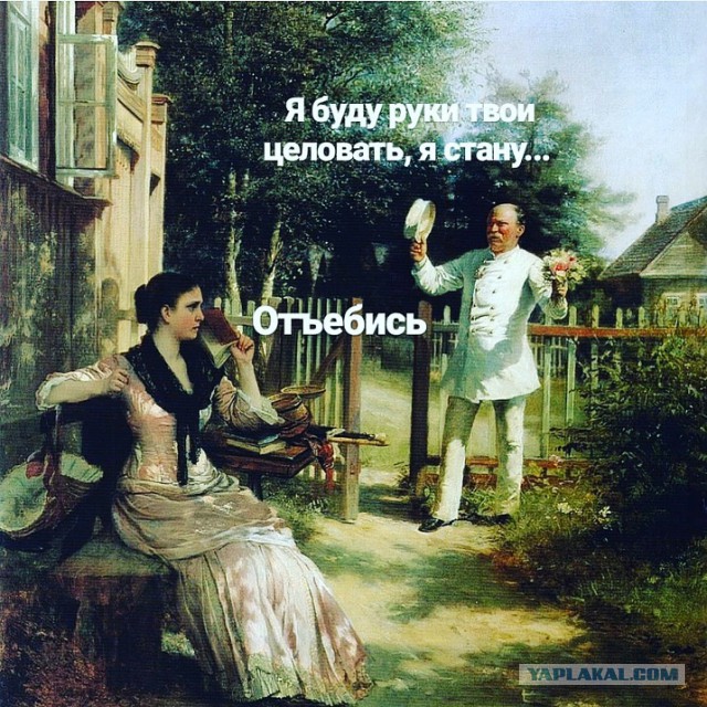 Майские шашлыки закончились. И началась чернуха!