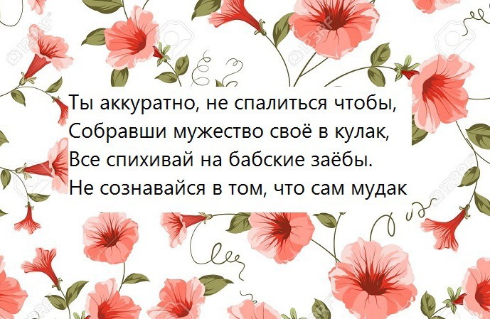 +1 в разводе. Крик души