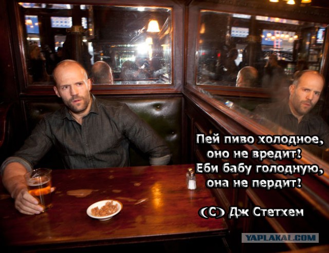 Открой мне бутылочку пива, бро!