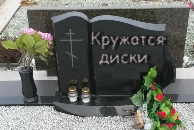 Supertramp-как это было..