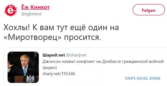 Киев требует от США миллионную компенсацию за демонстрацию "Майдана" как зверинца