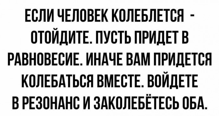 Подонковщина