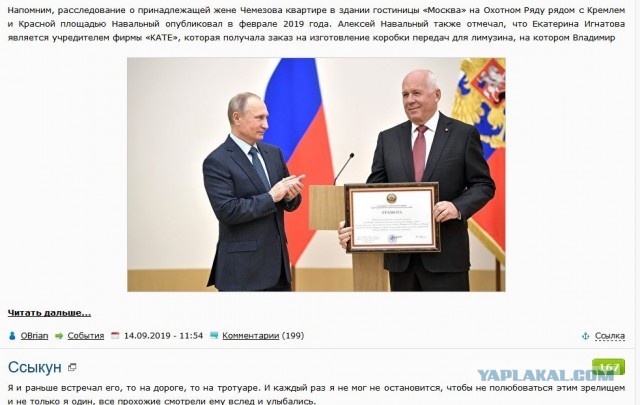 «Не складирую деньги в углах. Яхт и самолетов у меня нет»