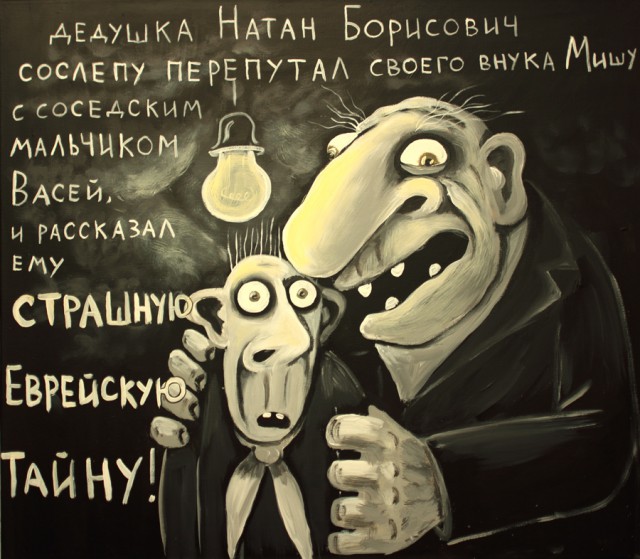 Шариков, Швондер и профессор Преображенский.