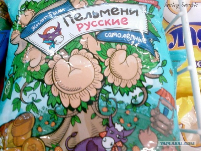 Странные однако пельмешки