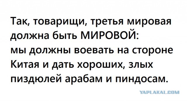 Праздничная чернь