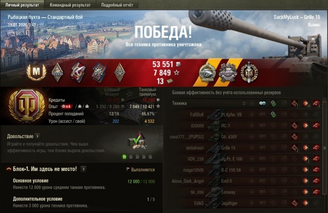 Wargaming 58