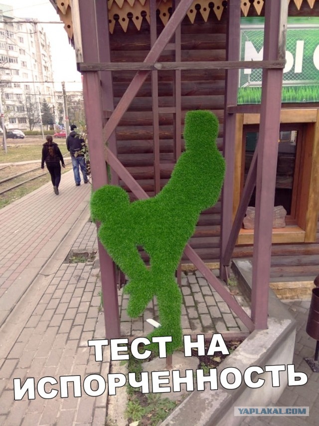 Великие загадки человечества