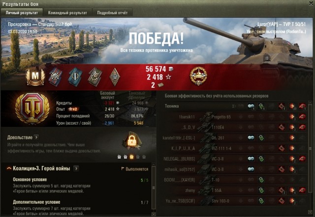 Wargaming 58