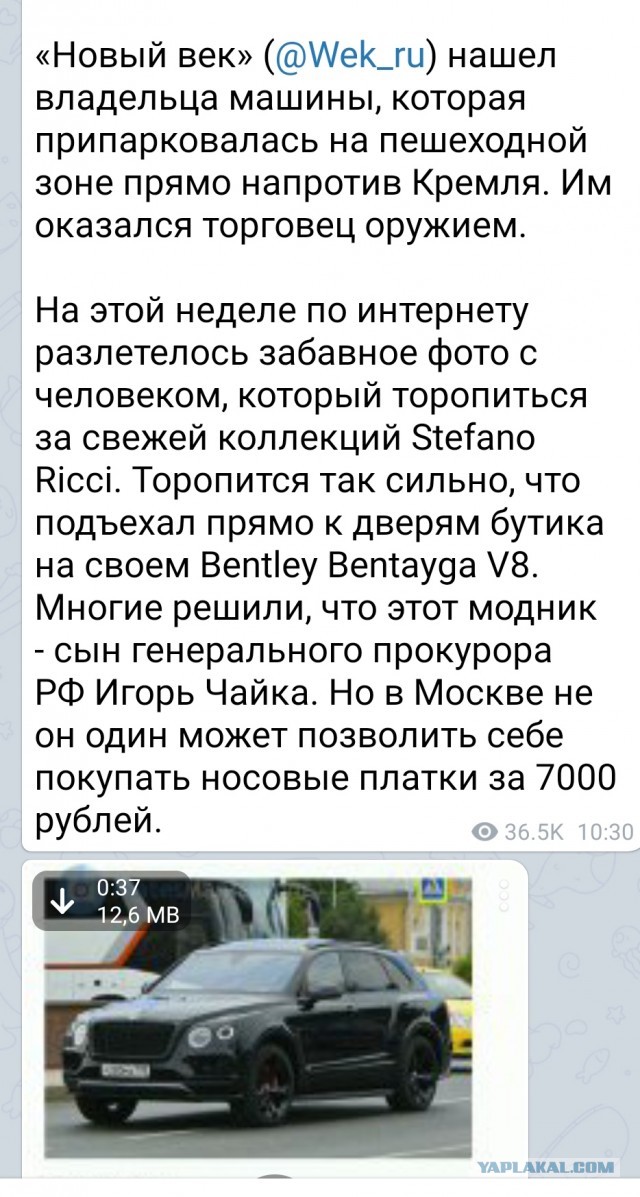 На Михаила Боярского подал жалобу известный московский адвокат — за неправильные парковки