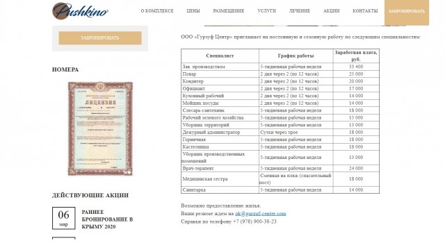 Пришло в рекомендациях в вк