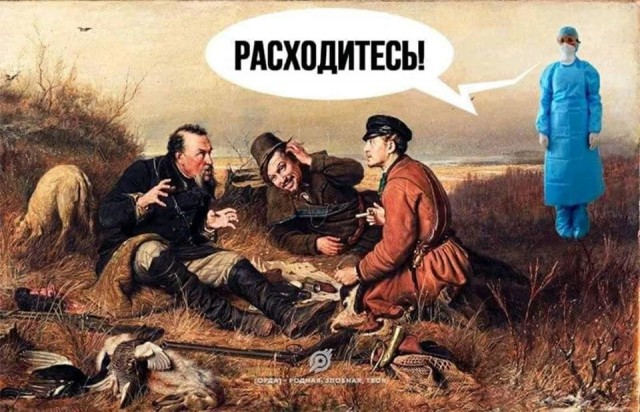 blondex. Rumer. par9. страницы блокнота