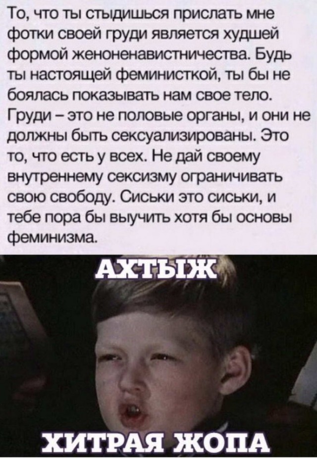 Картинки из рабочего чата 23.04