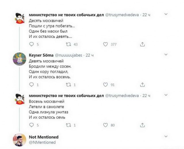 Чуток картинок на 30.04.2020