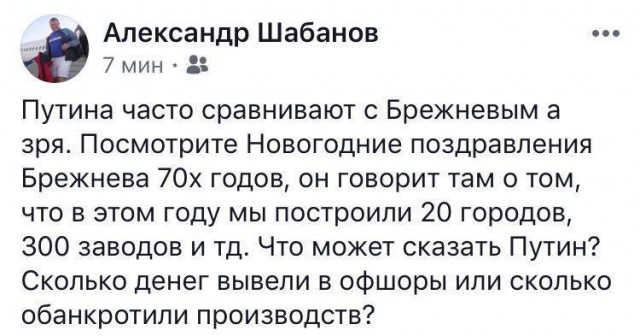 Он имел право поздравить страну с днем победы!