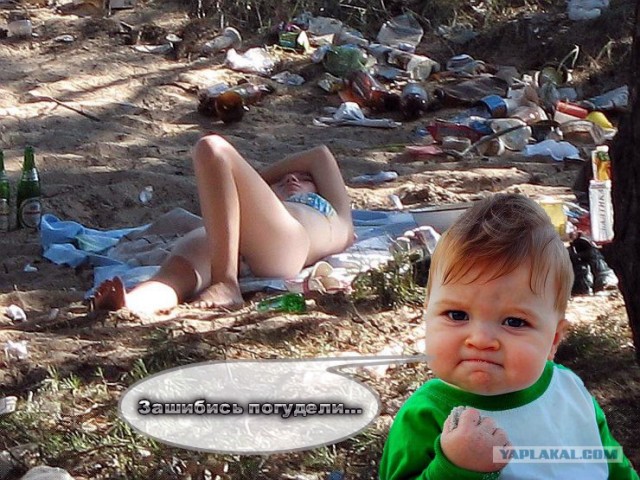 Фотожаба: Я вам покажу!