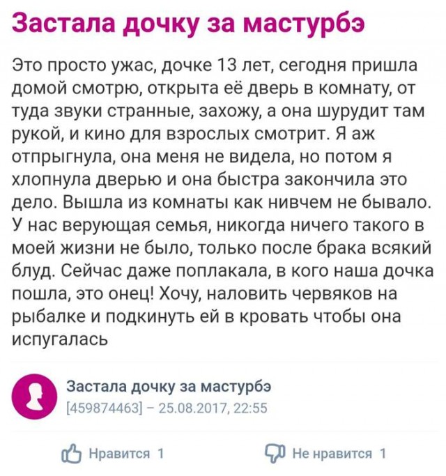 Женское #2
