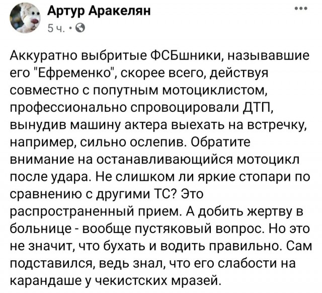 ⚡️Михаила Ефремова увезли на допрос