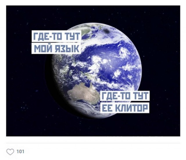 Ещё немного слегка пошлых картинок с надписями 16+ (23.06)