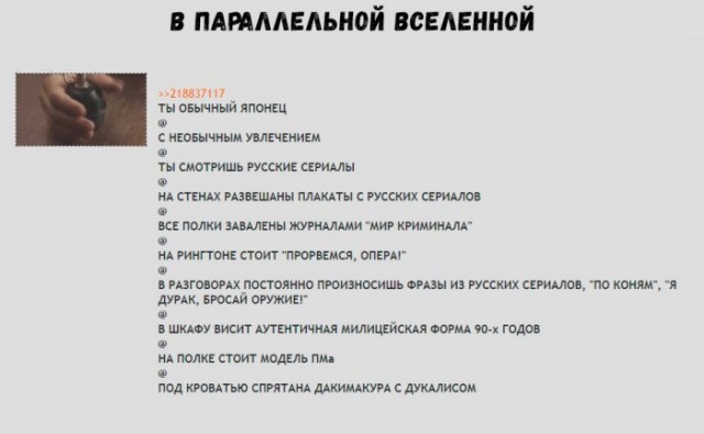 Юмор из соцсетей 10.07.20