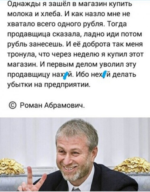 Бредзона 12.07.2020