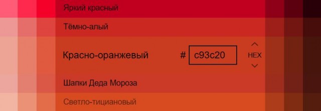 Задачка для глаз