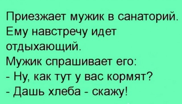 Юмор в картинках 10.09.20