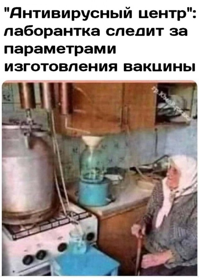 Алкопост на 03.10.20