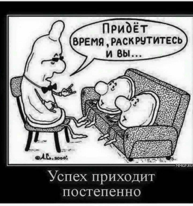 Баянисто-небаянистый юмор. 9.10.20