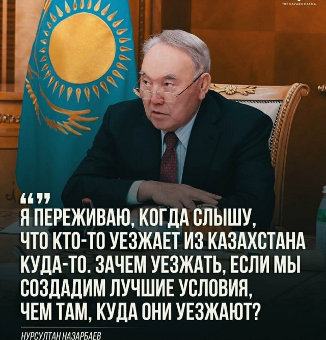 Дом Шерлока Холмса на Бейкер-стрит принадлежит семье Назарбаева