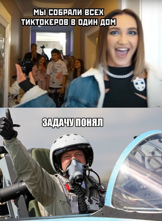 Современные реалии