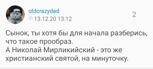 Реабилитация древнейшей истории Руси, или эта удивительная деревянная «Влескнига»