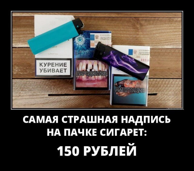 Госдума вводит минимальную цену на сигареты