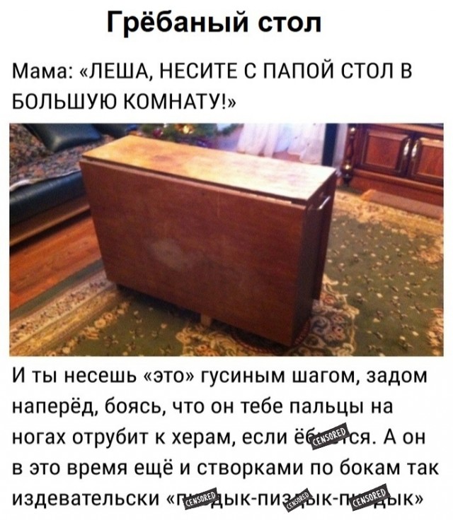 Декабрьский пикчемёт