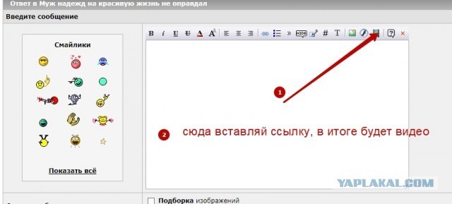 Муж надежд на красивую жизнь не оправдал