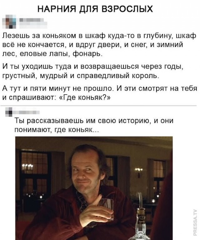 Картинки и мемы для настроения 019