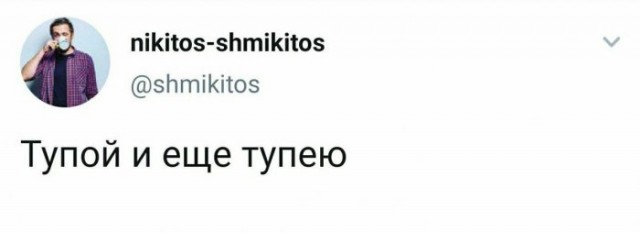 Картинки и мемы для настроения 028